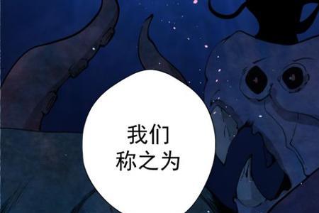厄运缠身主角