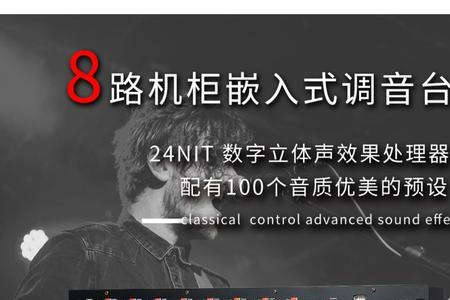 贝乐斯功放是什么地方产的