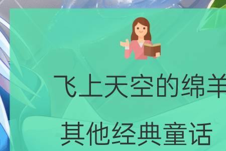蚯蚓开头的成语