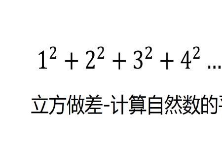 为什么全体自然数平方和等于0