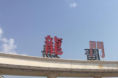 龙门广场的长度