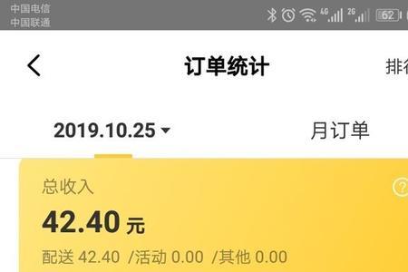 云南景洪市有美团众包吗