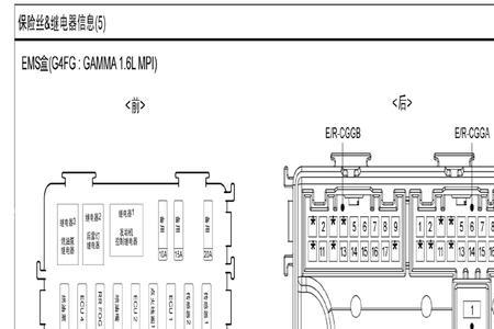 现代朗动p0335故障解决方法