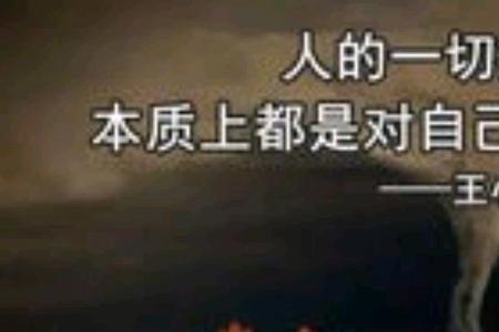 上等人有本事没脾气是什么意思