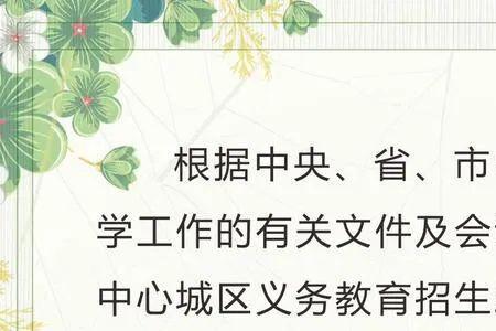娄底三小学区范围