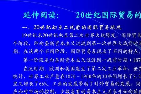 贸易自由化与便利化区别