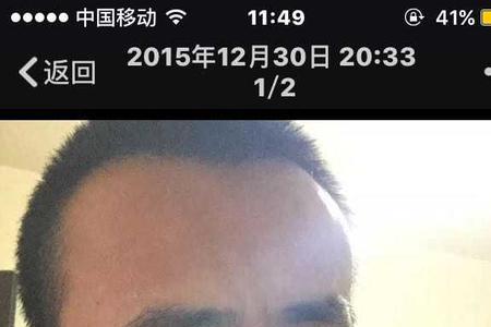 男人晚上发自拍照的朋友圈