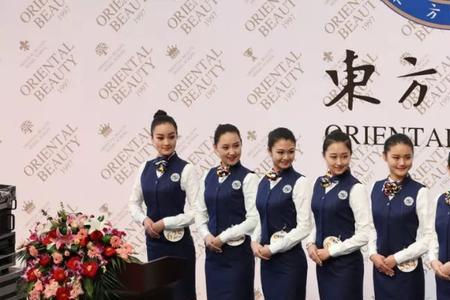 空乘什么意思