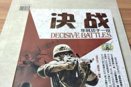 毕其功于一役全诗下一句