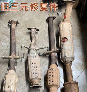 废旧三元催化器怎么处理