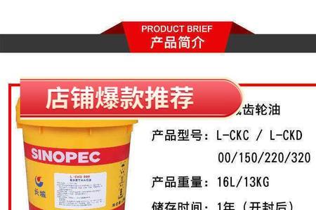 卧式减速机用多少号齿轮油