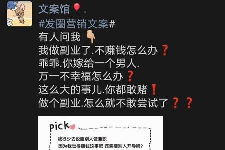 营销活动文案
