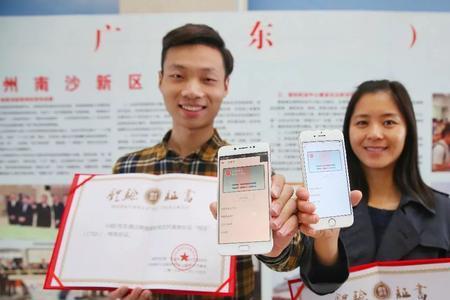 身份证443302是广东哪里