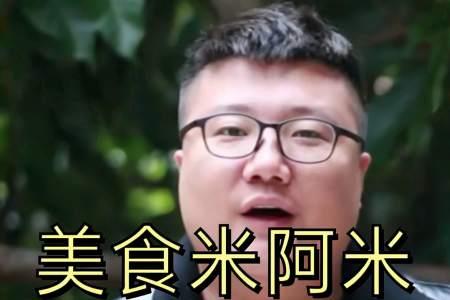 米阿米干煸鸡正宗做法