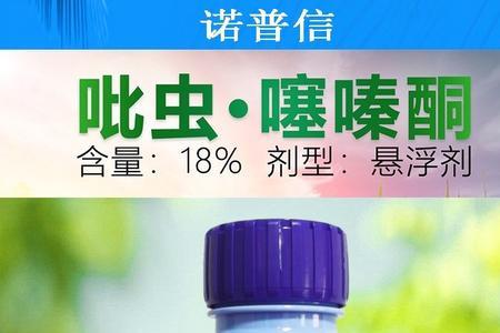 吡虫噻嗪酮可以用多肉吗