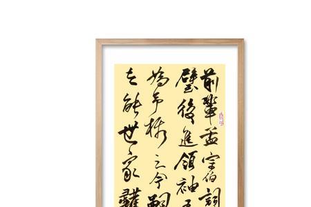 少不惜力老不歇心是什么意思