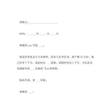 小产假需要什么证明
