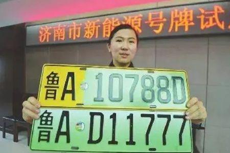 户口在潍坊能办理青岛的车牌吗