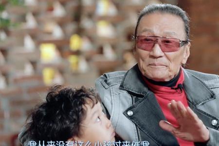 儿子和爷爷的爸爸叫什么