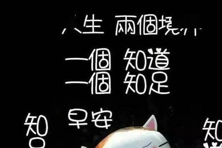 男生发早上好怎么回复幽默