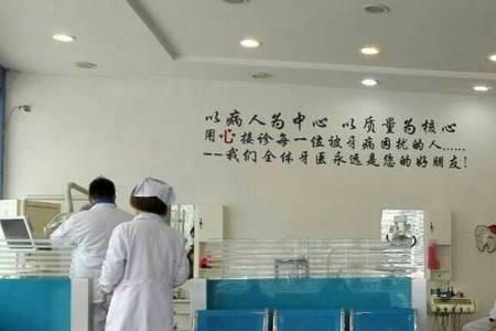 安庆华琪口腔医院上班时间
