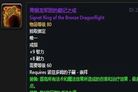 9.2暗牧装备