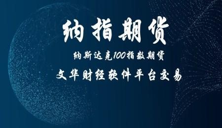 中辉期货公司是国企吗