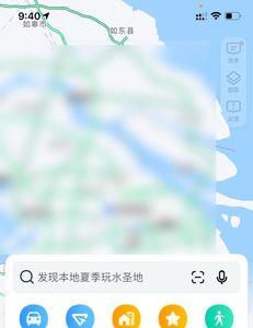 苹果手机导航怎么设置限行通知