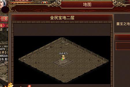 传奇世界boss坐标