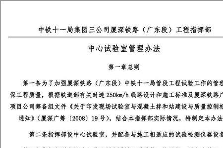中铁三局投诉应该找哪个部门