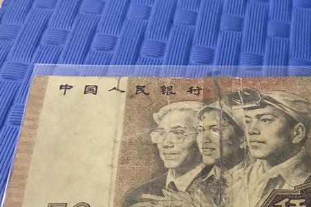 以前的50元面值多少