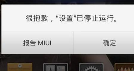 手机看视频闪退怎么回事