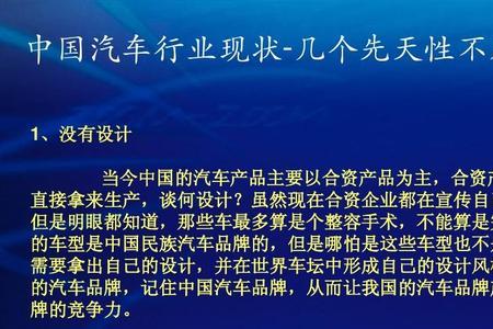 汽车市场经理职业规划