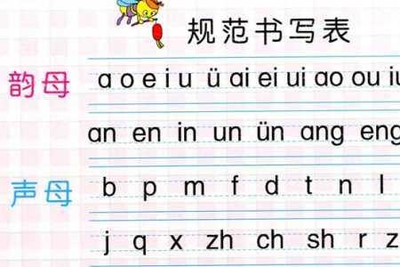 j是不是上中下格