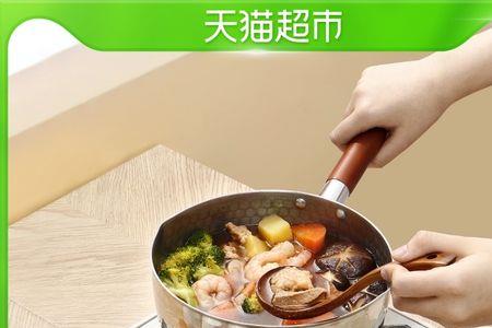 鹤家印炒锅怎么样