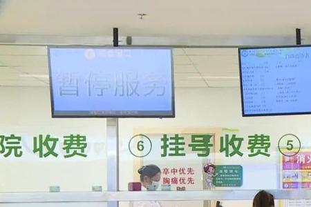 三甲医院普通号怎么挂