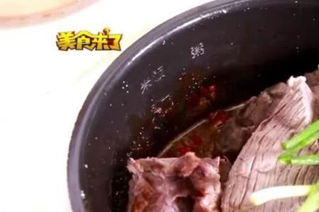 酱牛肉是先放盐还是盐