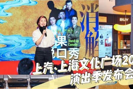 呼兰是笑果文化旗下艺人吗