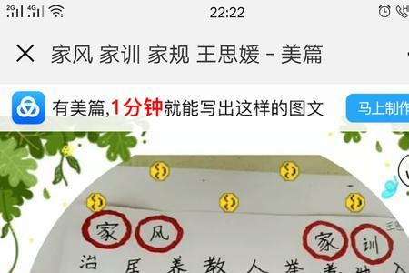 无三不成礼有什么说法