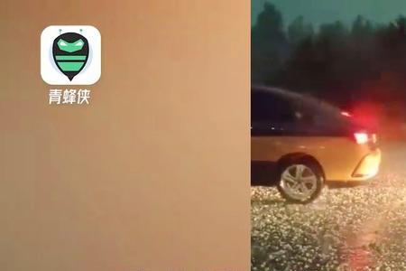 为什么北京容易下冰雹