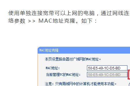 网线有网为什么电脑连不上网