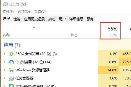什么都没开gpu占用率高