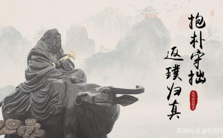 抱朴是什么意思