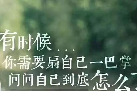 一惯还是一贯