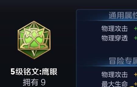 72吸血狄仁杰出装铭文