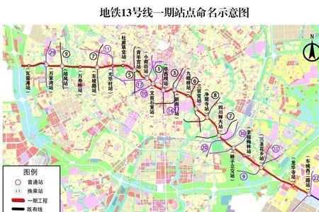 成都地铁16号线全程有多少个站
