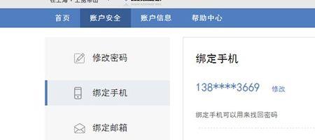 手机号注销绑定了的宽带怎么办