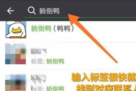 不认识的人打什么备注