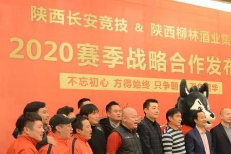 柳林酒业集团有限公司是国企吗