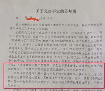 函告和告知的区别